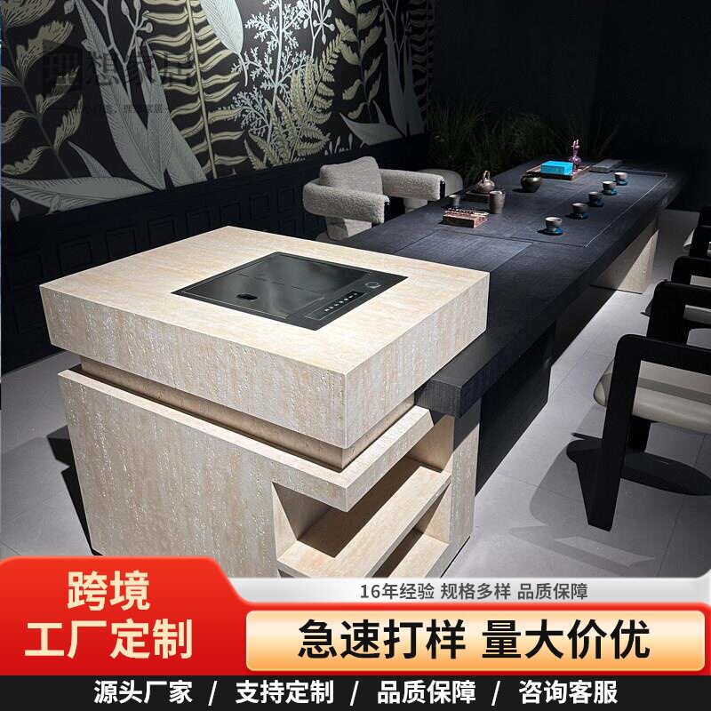 新中式实木黑色洞石岛台茶桌