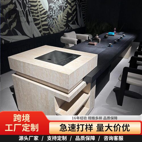 新中式实木黑色洞石岛台茶桌