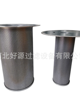 直销空压机内置油气分离滤芯2116010060  2116010079