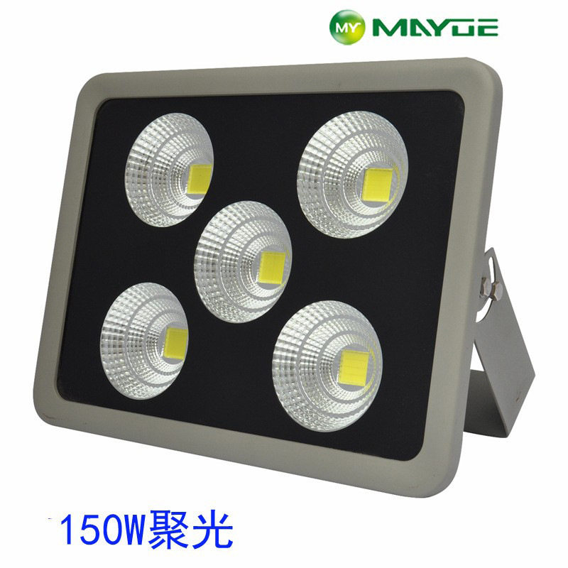 150W集成聚光投光灯建筑码头