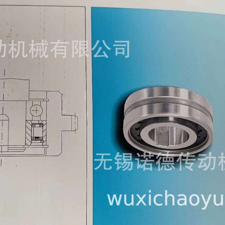 纺织机单向离合器 FDN50集成式超越离合器国产替代AS5090T