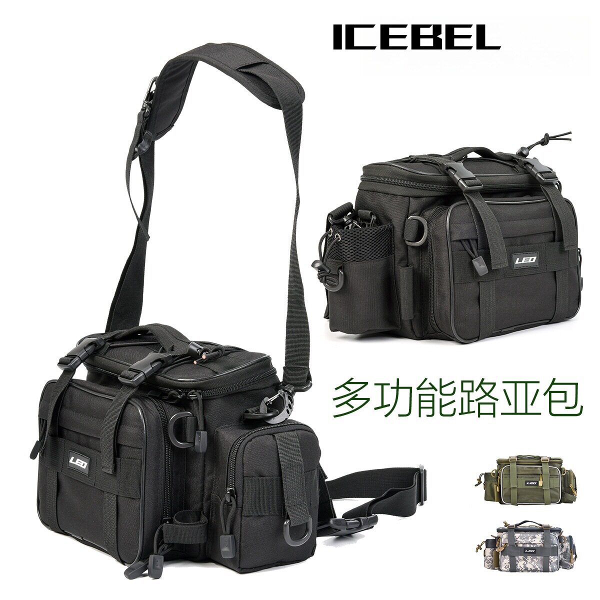 多功能路亚包LUER渔具钓鱼工具配件鱼饵挎摄影户外41cm*17cm*20cm
