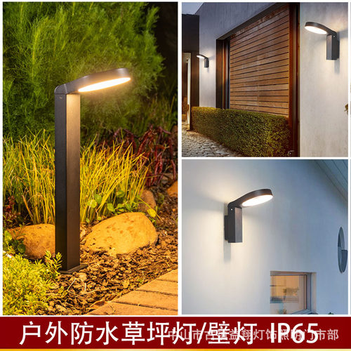 led户外草坪灯园林景观民宿?