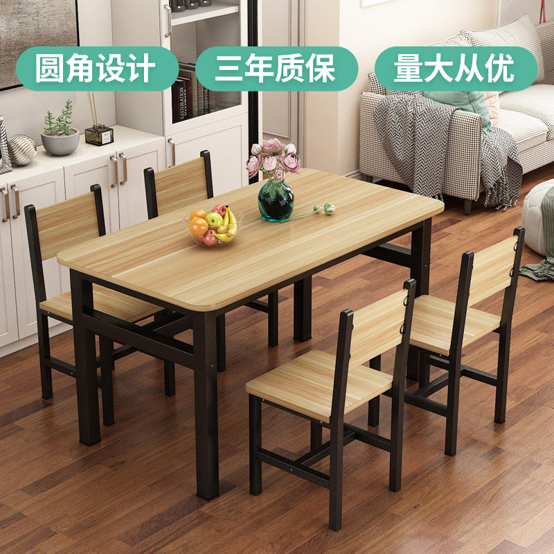 餐桌家用小户型现代简约轻奢高端早吃快餐店2021新款商用椅子组合