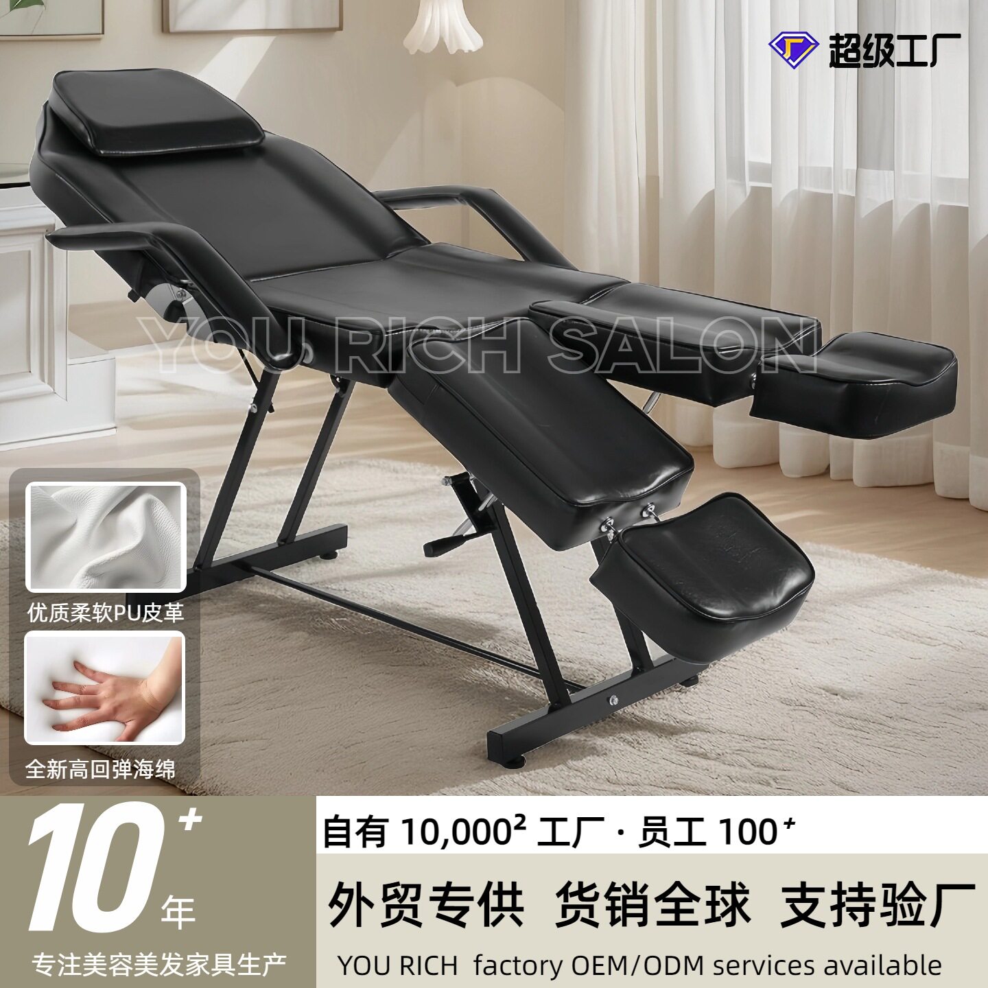 美容床分腿按摩椅微型检查床整形沙发舒适按摩推拿床高级美睫沙发