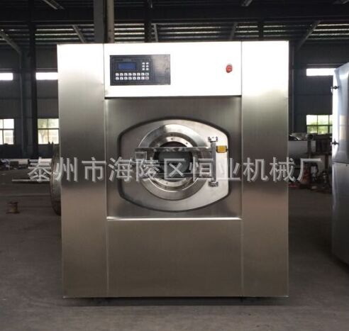 供应洗涤桌布、口布、台布、毛巾用洗涤设备 水洗机 洗脱机