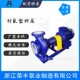 厂家直供 现货充足 管道离心循环泵 荣丰制造 IHF衬氟化工泵