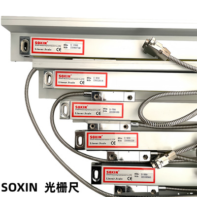 苏州数显公司_铣床数显尺_硕信铣床光栅尺_soxin索信电子尺STA5-8