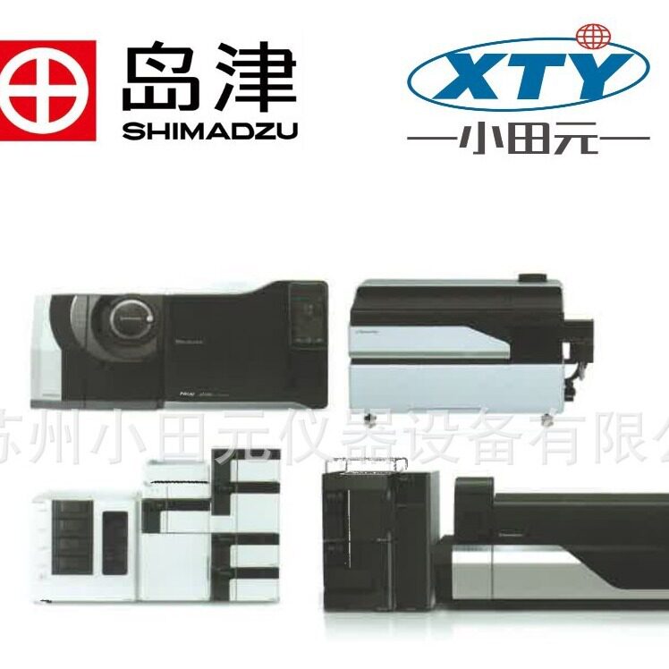 岛津UV-1900I双光束紫外可见分光光度计SHIMADZU紫外光谱仪