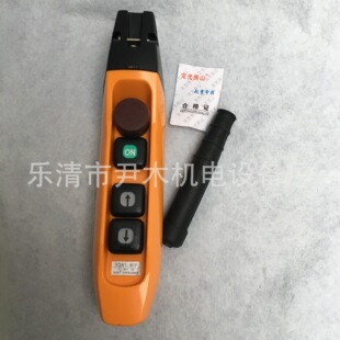 龙光房山YQA1-61F1S 起重机控制按钮 防雨型单双速行车按钮开关