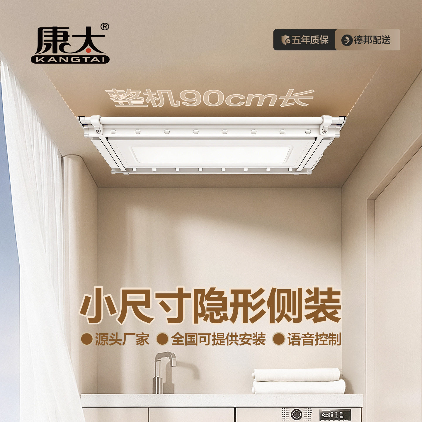 迷你电动晾衣架小尺寸可侧装卧室阳台超薄智能升降照明电动晒被杆