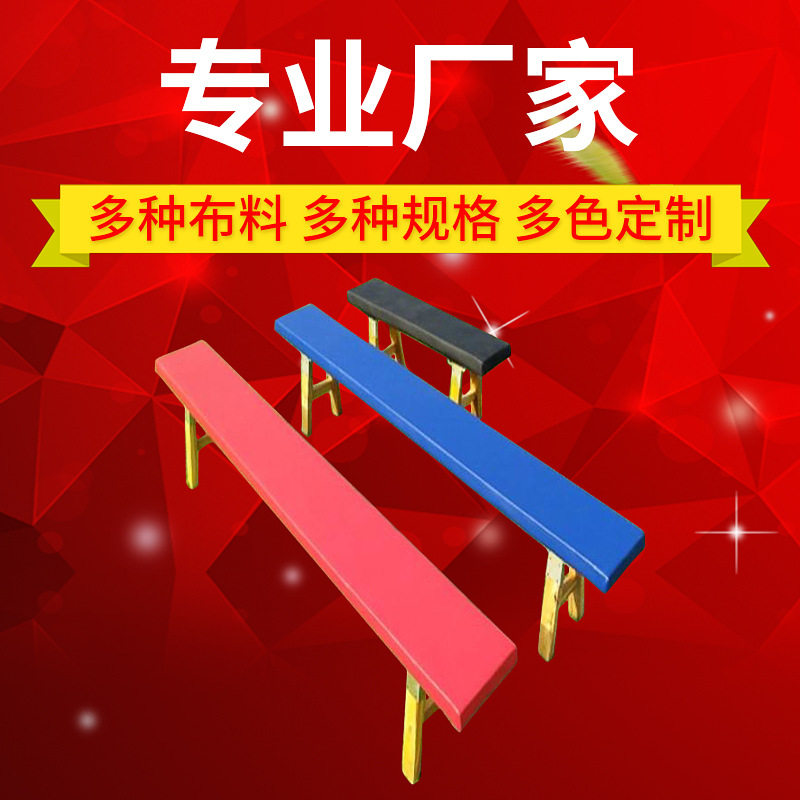 舞蹈压腿体操平衡凳 耗腿凳 拉伸练功凳 舞蹈练功凳实木凳批发