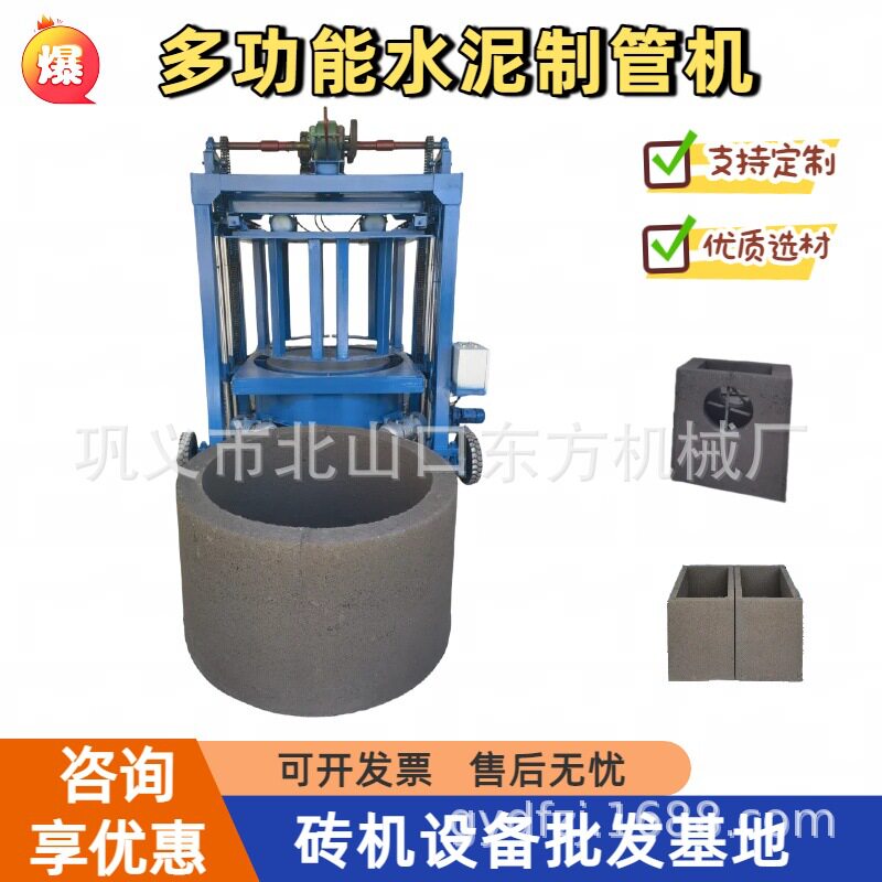 优质选材半自动水泥涵管井圈模具