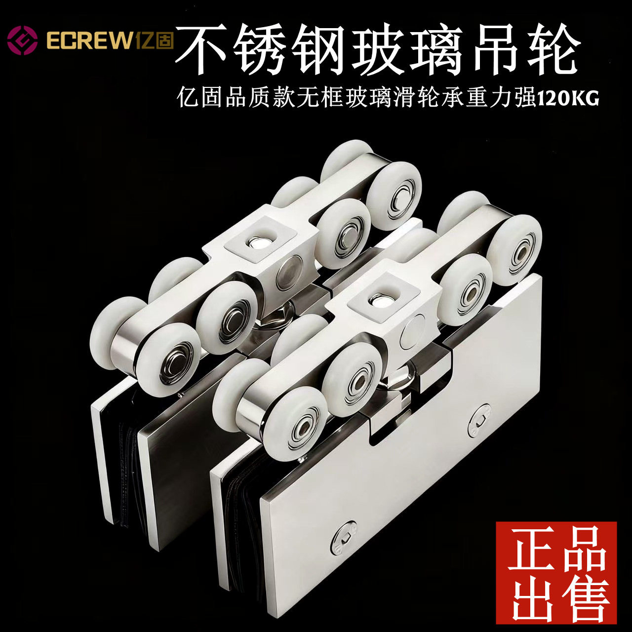 玻璃门吊轮浴室无框玻璃推拉门轨道滑轮家用合金加厚实心吊轮