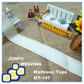 床垫围边带 包边带 147 米白色M纹床垫织带