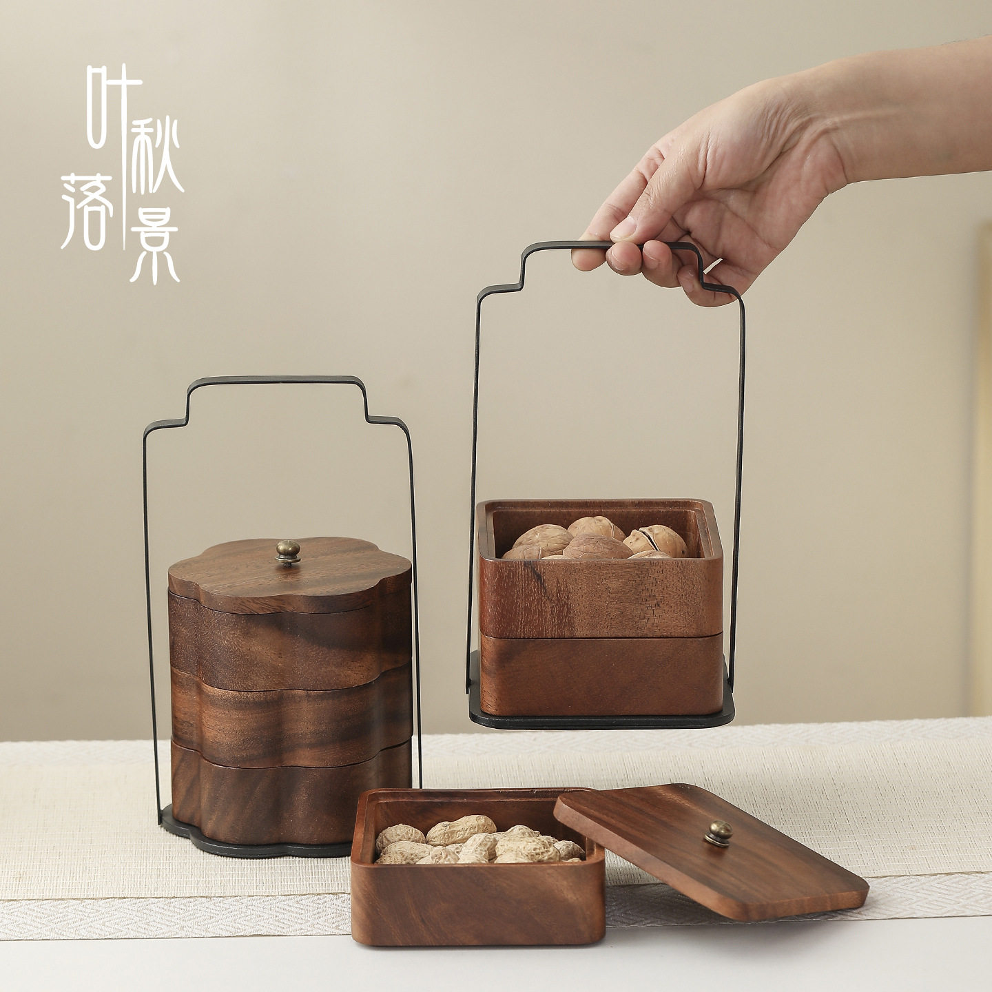 胡桃木提篮小果盒铁艺手提收纳盒茶点盘婚庆乔迁甜点盘零食干果盘