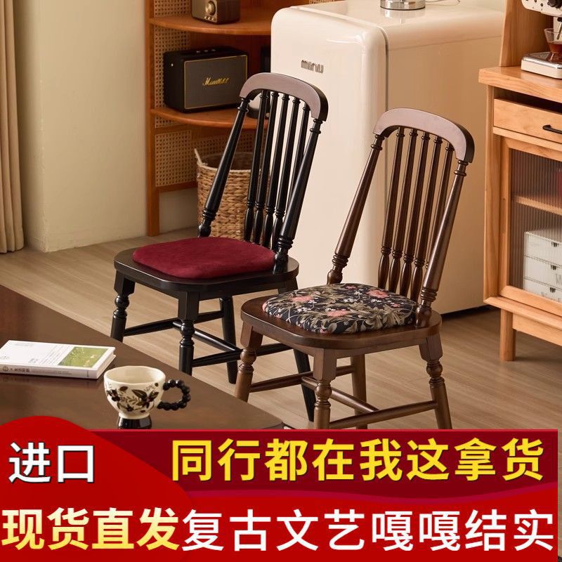 法式复古实木藤编餐椅