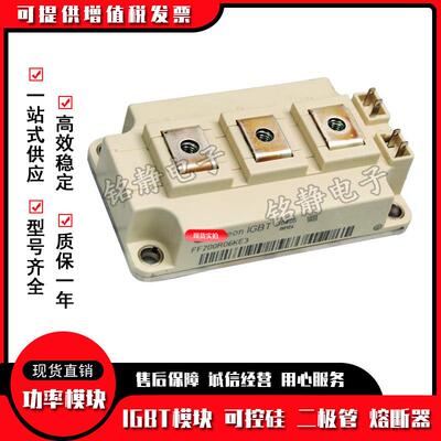 功率IGBT模块FD200R12KE3FD300R12KE3FD400R12KE3
