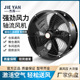 厂家直销FZY外转子轴流风机2E200工业通风机厨房排油烟轴流风机
