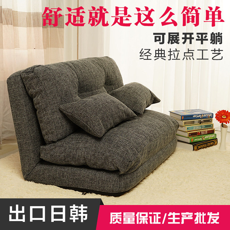 A8L懒人沙发两用可折叠多功能小户型客厅卧室简易地面双人布艺折
