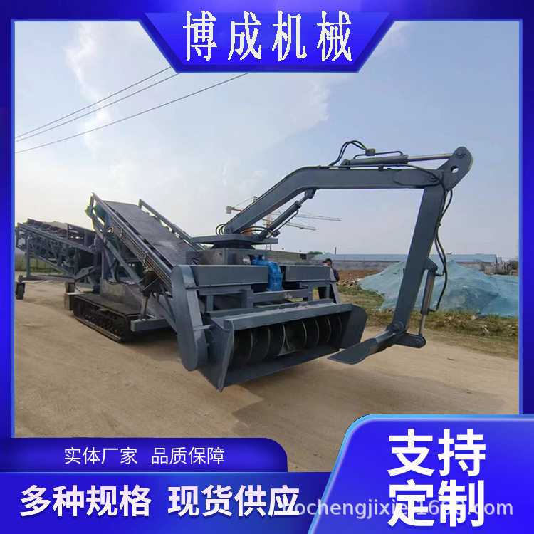 博成 沙堆履带行走式扒渣机厂家  37KW履带行走扒谷机取料装车机