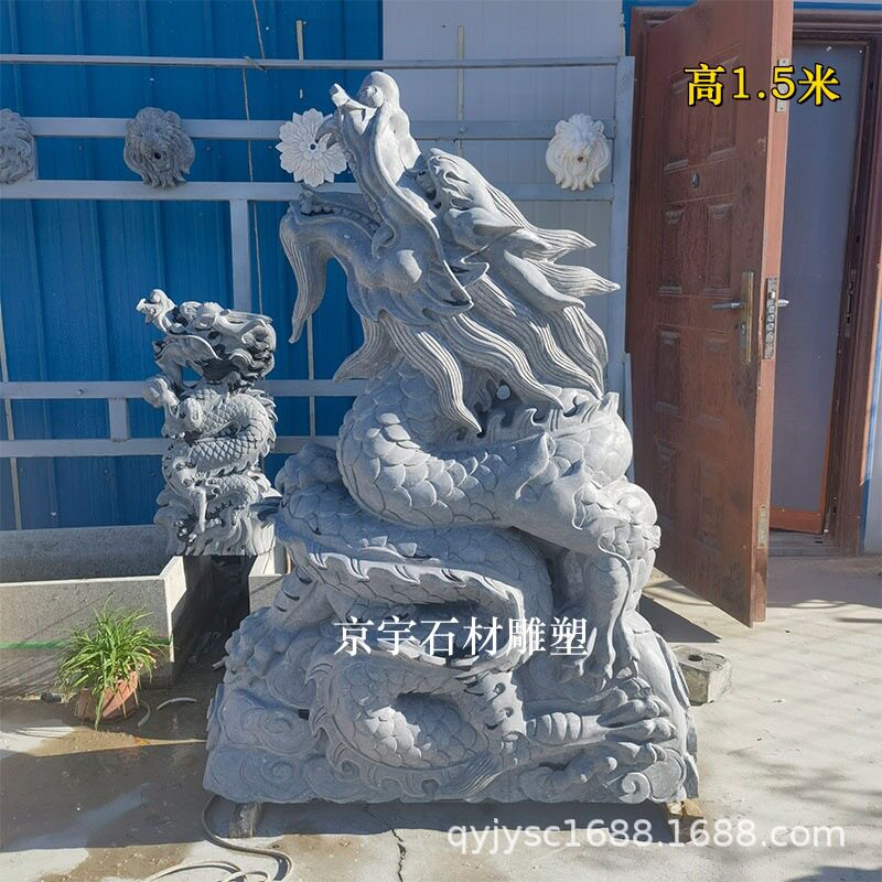 大型户外喷水石雕龙雕塑