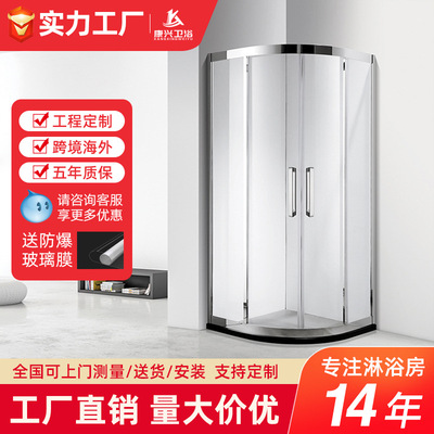 金康兴2025新款弧扇形简易钢化玻璃淋浴房家用别墅隔断淋浴设备