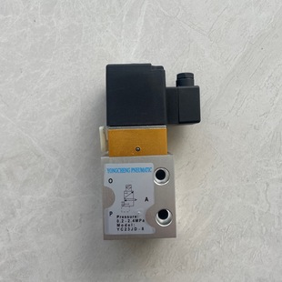 YONGCHENG永诚YC23JD-8二位三通高压吹气阀迈格吹瓶机专用吹气阀