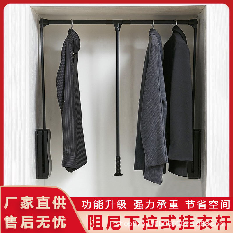 衣帽间下拉式挂衣杆 衣柜升降衣架自动回位伸缩挂衣器衣橱拉杆