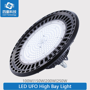 Bay UFO High 高棚灯 仓储照明专用 150W200W250W工矿灯
