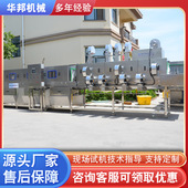 高压去油污洗筐机物流箱鸡蛋筐清洗机 隧道式 蔬菜筐购物篮清洗机