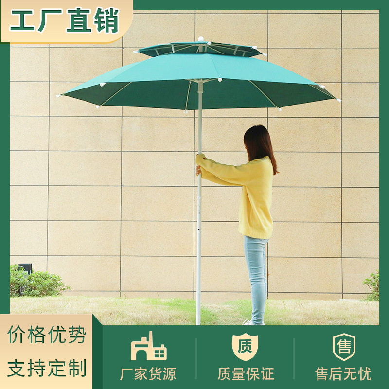 大型遮阳伞 广告伞 太阳伞 沙滩伞野外遮阳伞 钓鱼伞