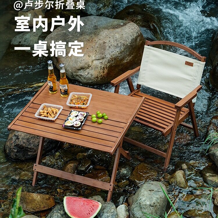 简易户外折叠桌便携式餐桌卢客厅阳台休闲桌椅家用小桌子茶桌