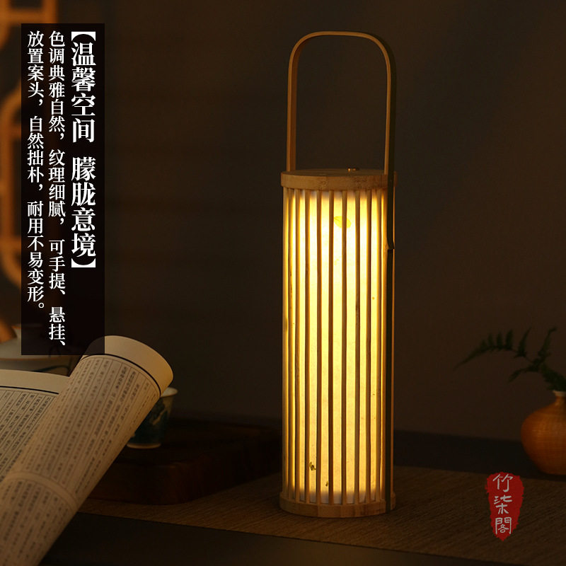 新中式覆古竹编灯笼台灯卧室氛围灯茶室桌面摆件茶台灯竹制工艺品