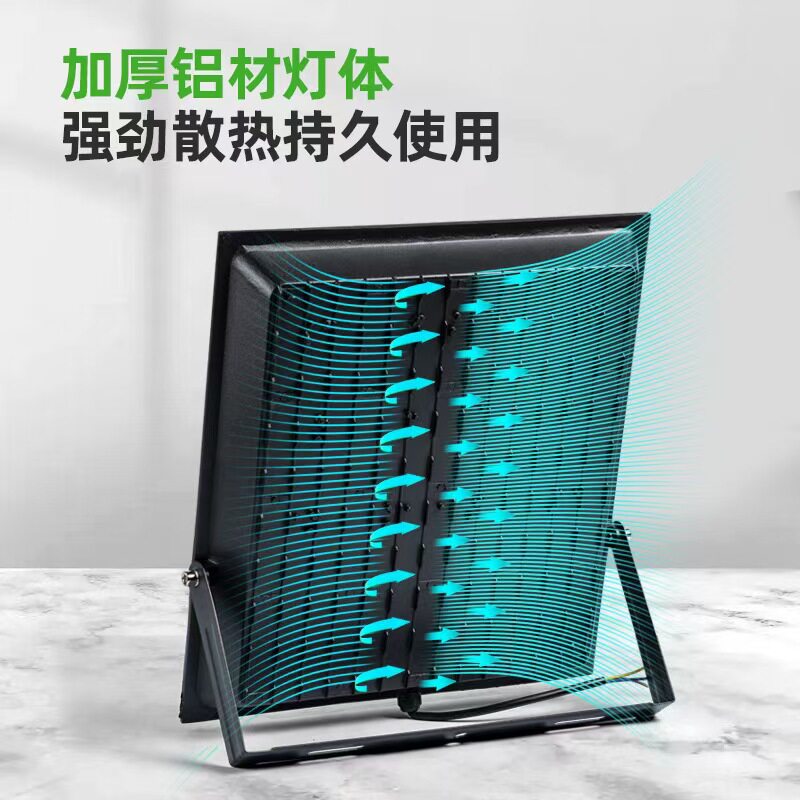 亚明LED户外工业投光灯