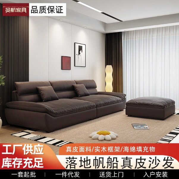 小户型奶油风真皮沙发
