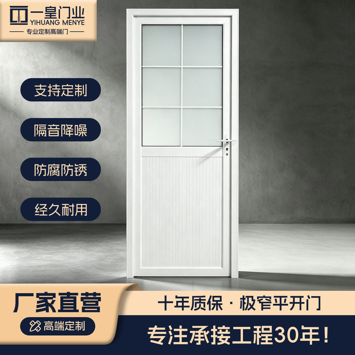 单双包边钛镁铝合金厕所浴室双钢化玻璃门洗手间厨房卫生间平开门