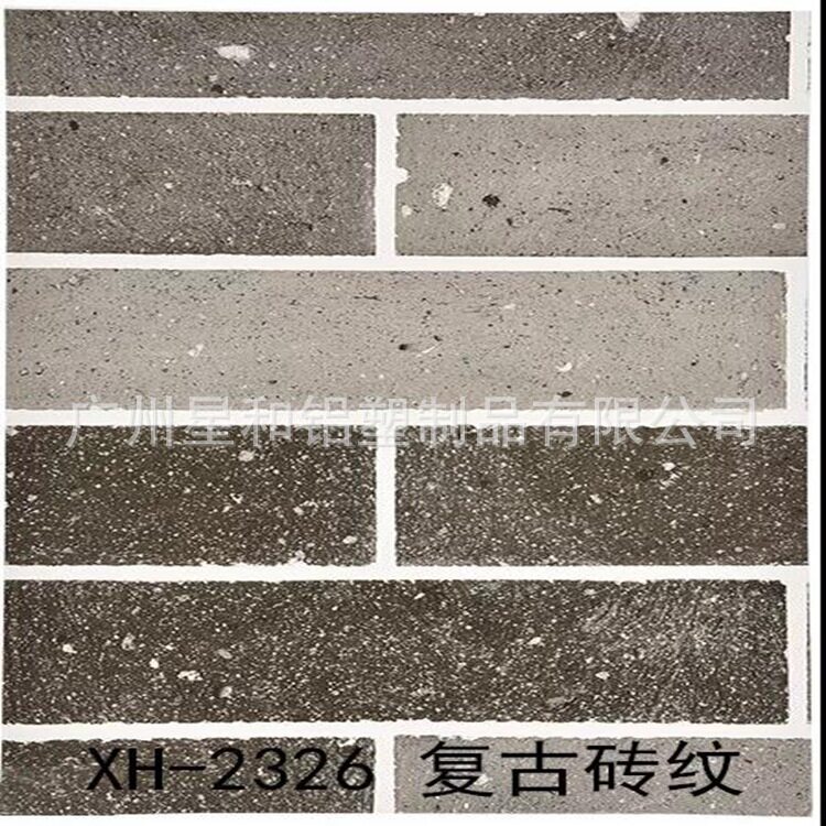 厂家4mm铝三维航空板体育广场外墙装饰铝芯板石纹5mm铝锥芯板