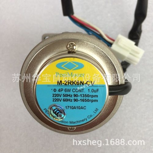 北译PEEIMOGER调速电机 M-5IK90A-CRV 涡轮减速机 GH-040N15-K