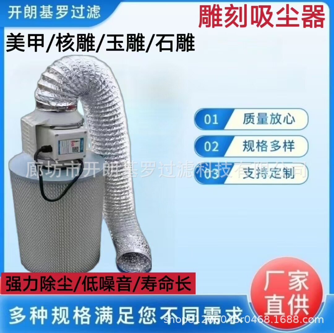 核雕吸尘器木雕静音桌面雕刻吸尘器佳佳同款强力美甲吸尘器大吸力