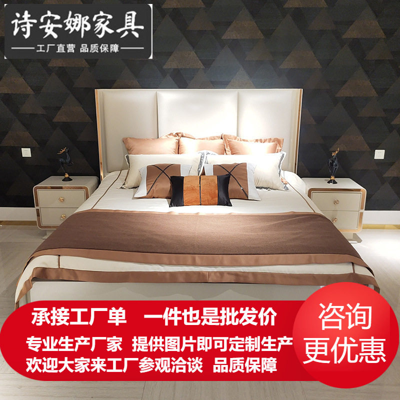 港式后现代轻奢皮艺床卧室1.8米奢华别墅双人床主卧婚床意式家具
