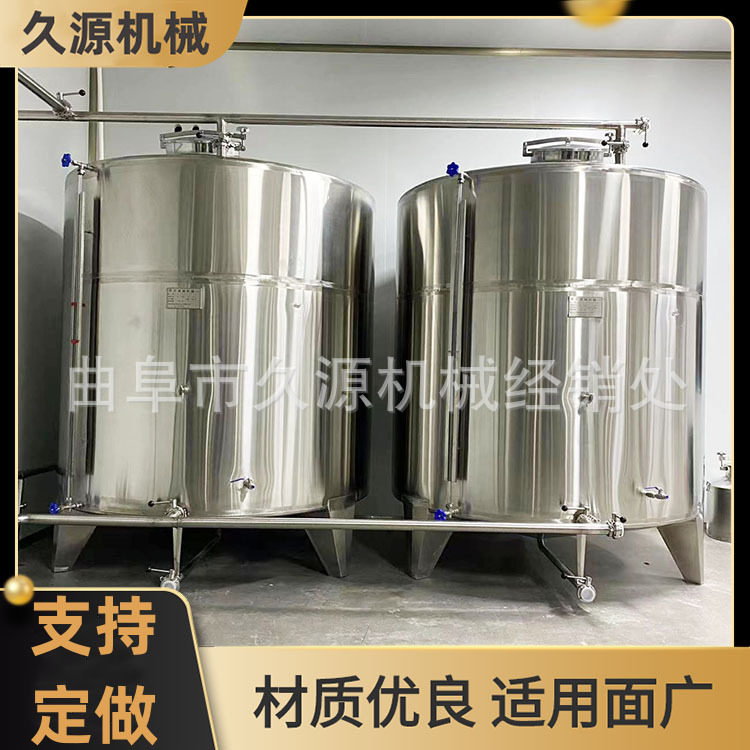 久源机械来图定制不锈钢搅拌罐