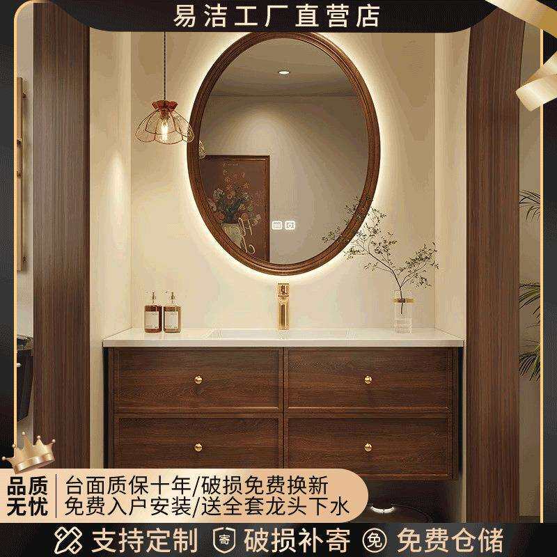 法式中古风浴室柜组合卫生间陶瓷一体盆实木洗漱台洗手洗脸台盆柜