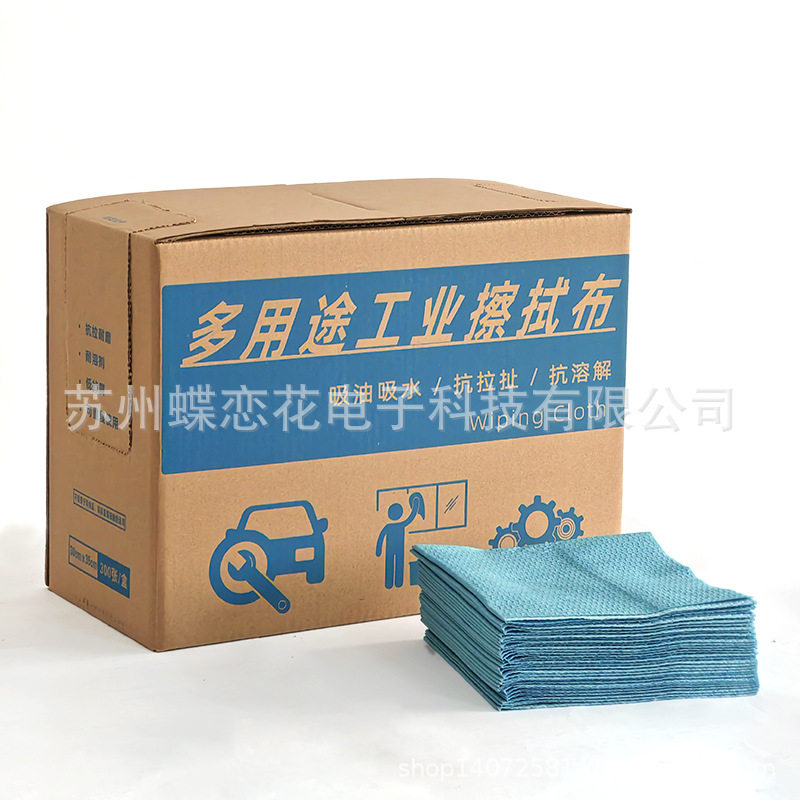 多用途擦拭纸工业贴膜吸水纸无纺布无尘布除尘汽车喷漆除油布喷头