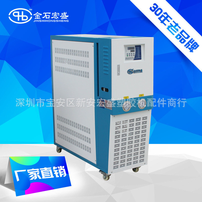 模温机厂家直销注塑水式180度模具恒温机高温防爆型12KW24千瓦