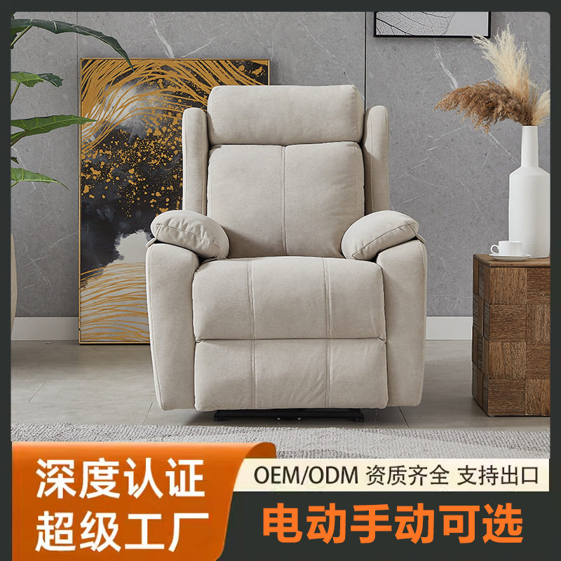 现代简约太空舱单人可躺沙发椅