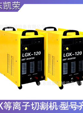 铝焊机WSME-250 350 400多功能双电源交直流方波氩弧焊机铝焊型号