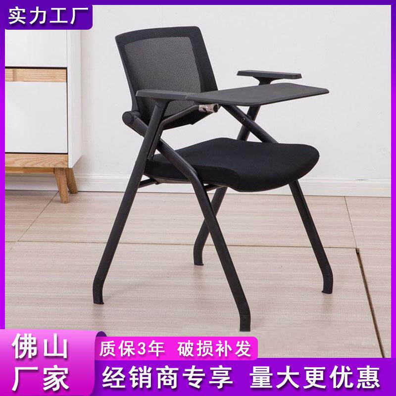培训椅带桌板会议室折叠椅子带写字板学生桌椅一体折叠办公会议椅