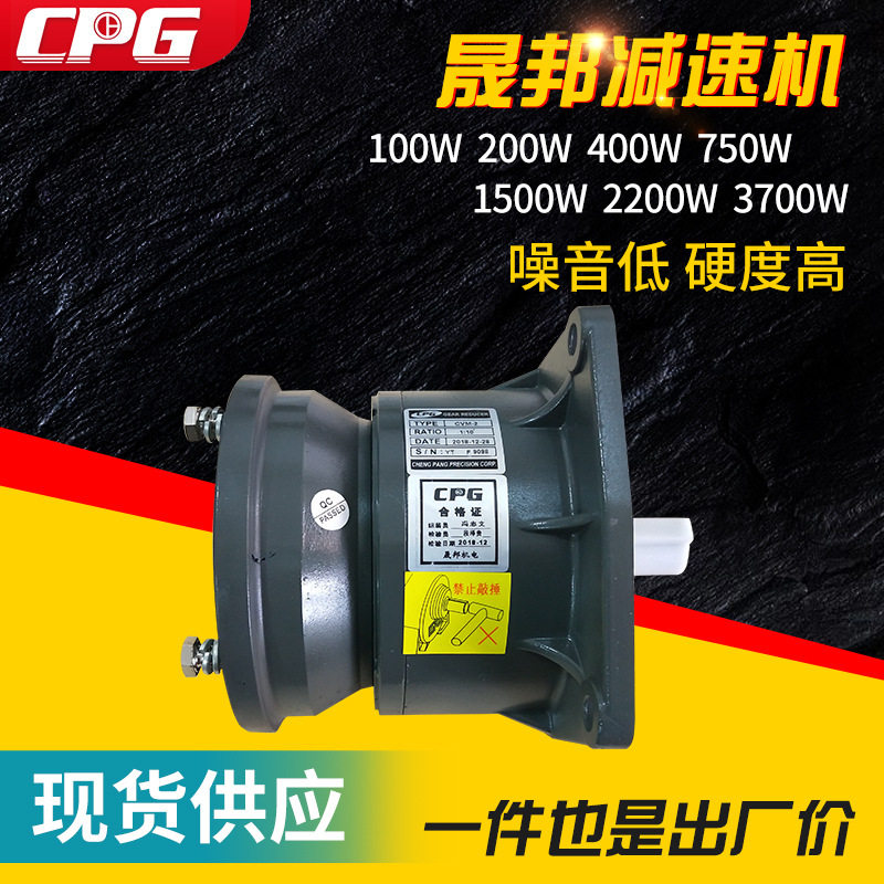 城邦2200W硬齿面刹车齿轮减速机