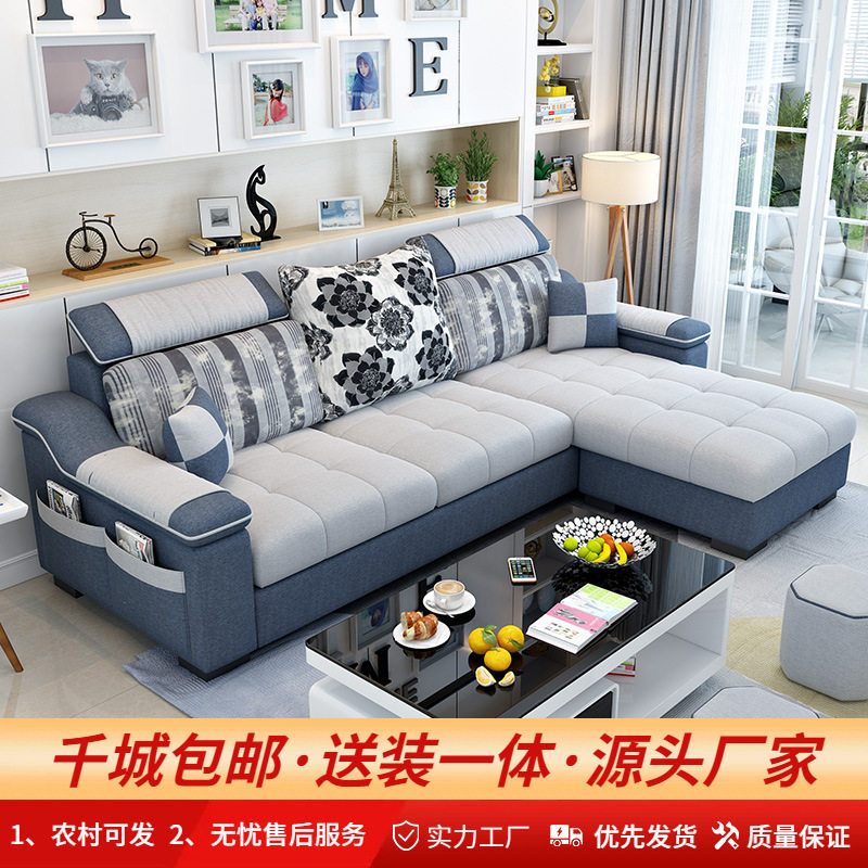 小户型转角可拆洗布沙发